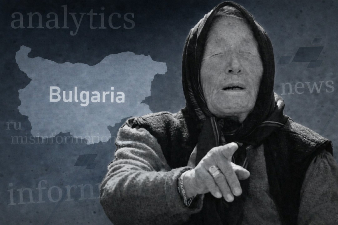 Baba Vanga’s prophecies: How Bulgarian legend became modern disinformation weapon